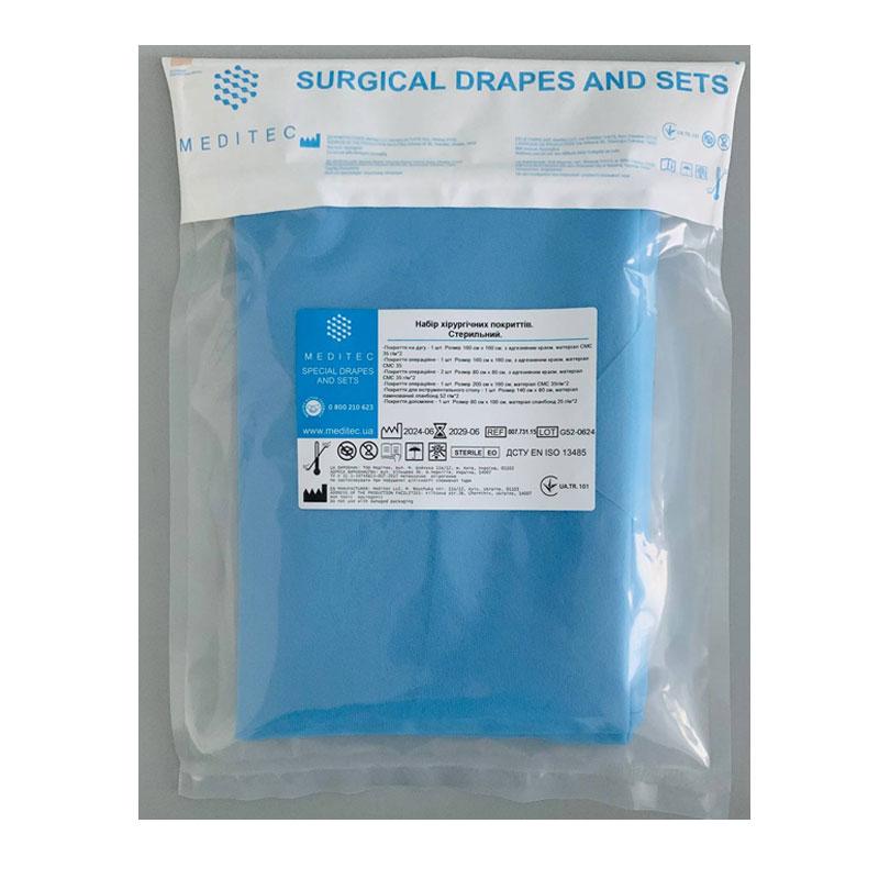 007-731-15 Набір хірургічних покриттів «Meditec®». Стерильний.